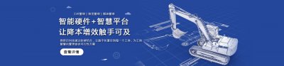 環(huán)衛(wèi)車油耗水位|主動安全